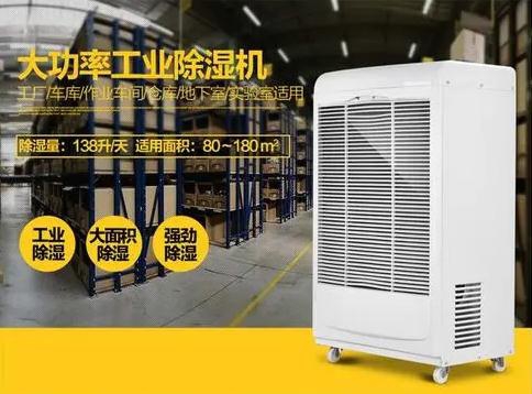 在使用調溫除濕機時，常見的誤解是什么？