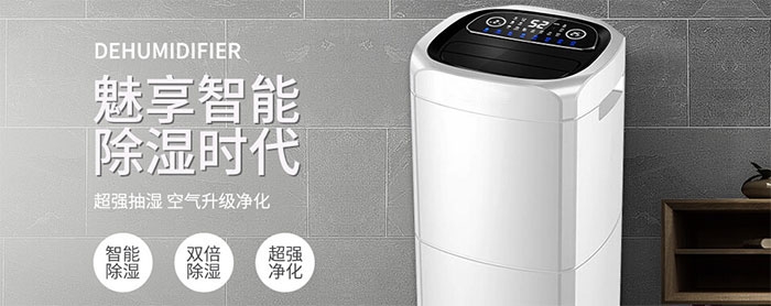 工業除濕機和家用除濕機有什么區別 ？工業除濕機哪個品牌好？