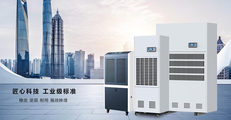 變電站電纜溝除濕機，變電站電纜溝除濕方案