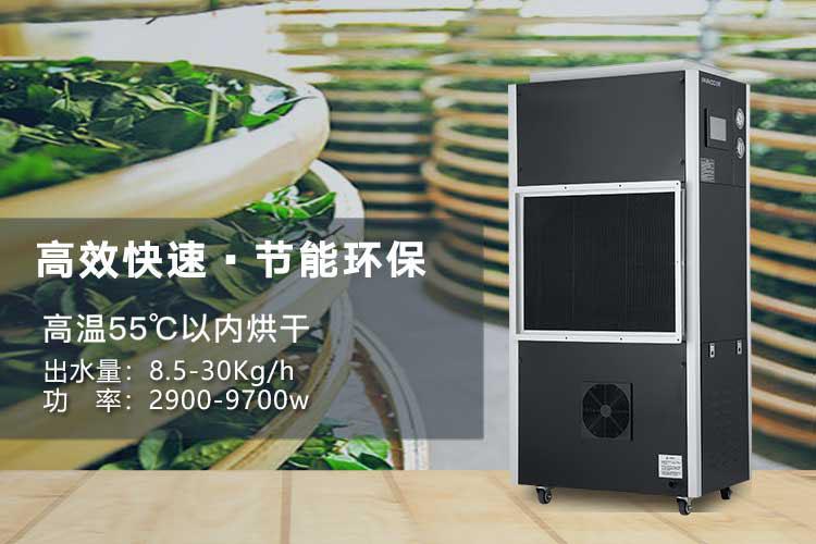 回南天、梅雨季音響防潮怎么辦？