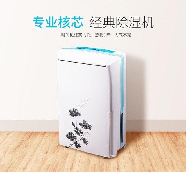衛生間潮濕發霉？