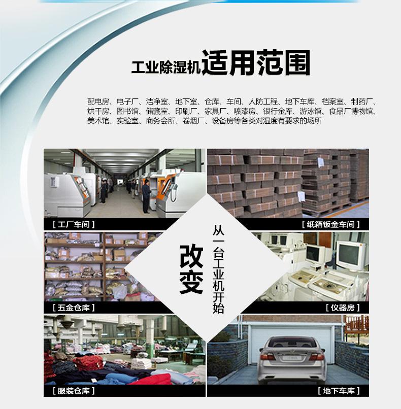 印刷廠加濕器，印刷廠加濕除靜電降塵設備