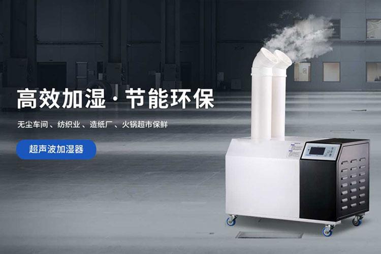 工業倉庫用哪種除濕機好？倉庫專用除濕機