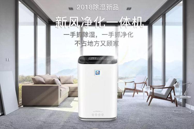 品牌除濕機企業的誠信，如何建立？