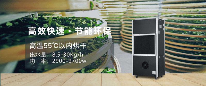 衛生紙復卷機加濕器，可噴香滅菌與降塵