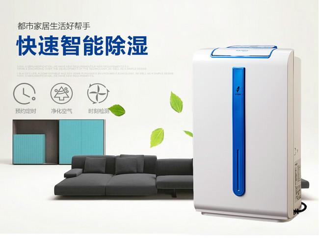 變電站除濕機哪里找？