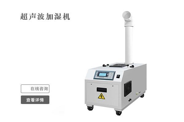 工業低溫除濕機，耐低溫型除濕機