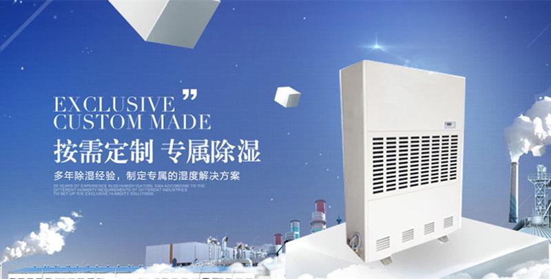 印刷車間加濕器，印刷車間加濕防靜電效果好