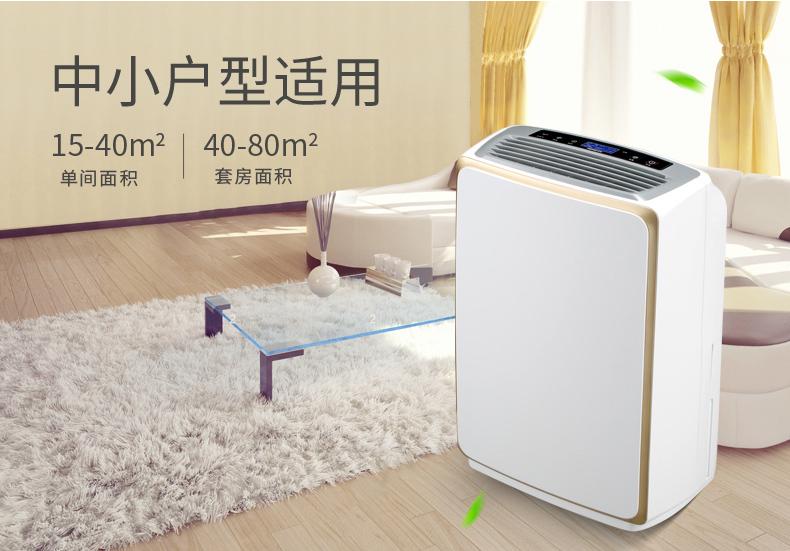 國產除濕機哪個牌子好？國產十大品牌除濕機