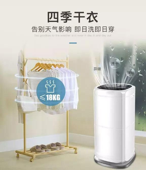 回南天！聞“南”色變？