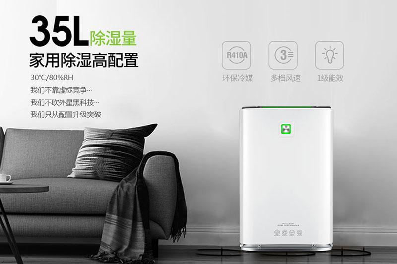 印刷機滾筒除濕機濕度控制 - 制造，儲存和包裝_除濕機廠家