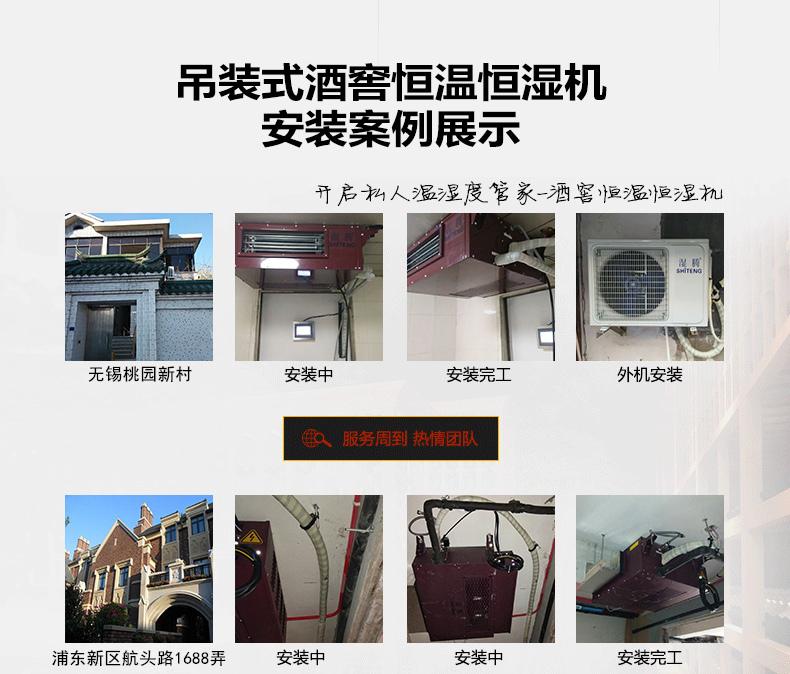 回南天，“濕氣猛如虎”！