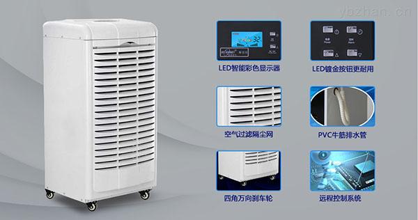 印刷廠用哪種加濕器好？印刷廠專用加濕器
