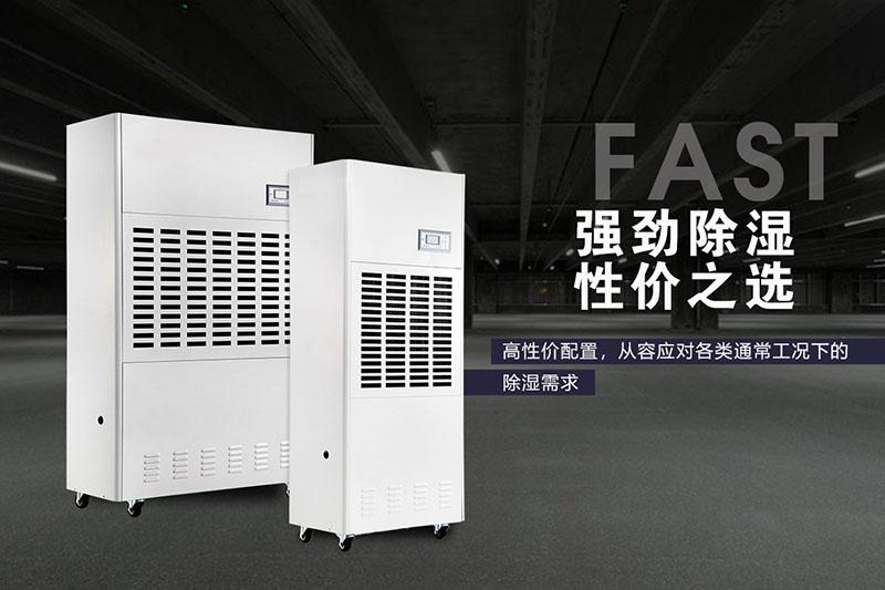 回南天天氣潮濕，衣物難干怎么辦？