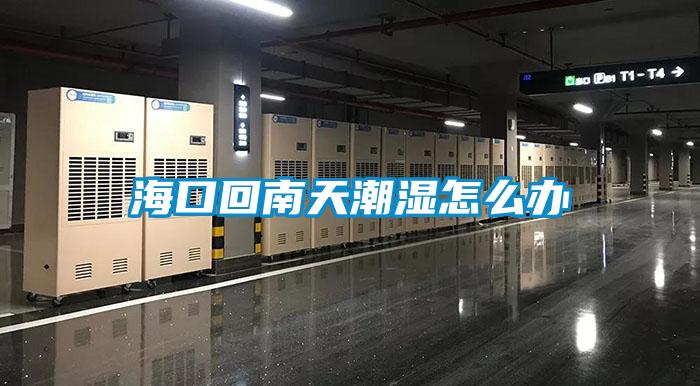 ?？诨啬咸斐睗裨趺崔k