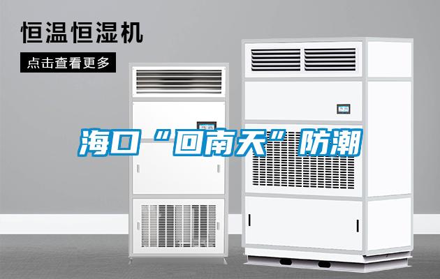 ?？凇盎啬咸臁狈莱?/></p>
<p style=