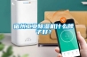宿州工業除濕機什么牌子好？
