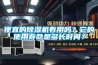 便宜的除濕機有用嗎？它的使用壽命是多長時間？