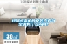 恒溫恒濕機的安裝方式與空調有什么不同？
