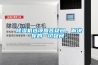 除濕機選項回答疑問，解決你的一切疑問。