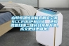 山特恒溫恒濕機房精密空調SCC20UP新價格  使用微信掃描二維碼分享朋友圈，成交更快更簡單！