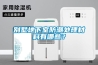 別墅地下室防潮處理材料有哪些？