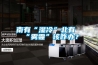 南有“濕冷”北有“霧霾”該咋辦？