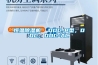 恒溫除濕機  DDC-P型，DDC，DDC-AC
