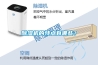 除濕機的特點有哪些？