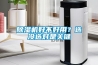 除濕機好不好用？選沒選對是關鍵