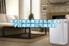 電子倉庫太潮濕怎么辦？電子倉庫防潮空氣抽濕機