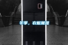 冬季，衣服潮濕