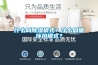 什么叫除濕模式？什么叫循環風模式？