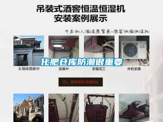 行業新聞化肥倉庫防潮很重要