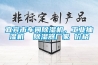 宜賓市車間除濕機，工業抽濕機  除濕器廠家 價格
