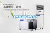 家用除濕機費電嗎？