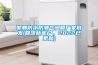 邯鄲防水防潮氣泡膜廠家批發(回饋新客戶，2022已更新)