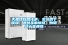 火猿烘鞋器評測：支持烘干除濕，還可殺菌除臭，出腳汗必備神器