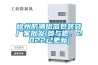 徐州防潮鋁箔包裝袋廠家批發(參與吧，2022已更新)