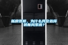 新房裝修，為什么我會選擇裝新風系統？
