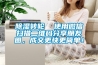除濕轉輪  使用微信掃描二維碼分享朋友圈，成交更快更簡單！