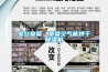 金絲皇菊、貢菊空氣能烘干除濕機