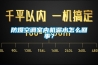 防爆空調室內機漏水怎么回事？