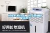 除濕機的線上、線下營銷如何結合？