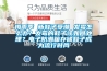 梅雨季 新鞋子受潮 發霉怎么辦？發霉的鞋子該如何處理？電子防潮箱存儲鞋子成為流行時尚