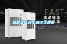 應對濕冷天氣,應該這樣做