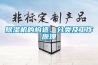 除濕機的構造、分類及工作原理