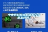 中央供料系統的供料方式是怎樣的？