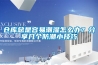 倉庫總是容易潮濕怎么辦？分享幾個防潮小技巧