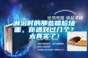 淋浴時的那些尷尬場面，你遇到過幾個？太真實了！